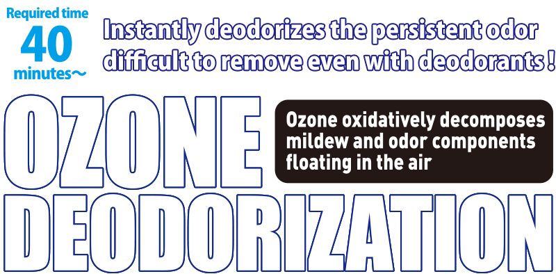 Ozone deodorization